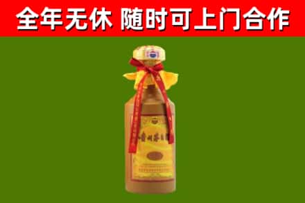 尼玛回收15年份茅台