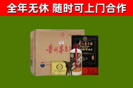 尼玛回收汉帝茅台酒