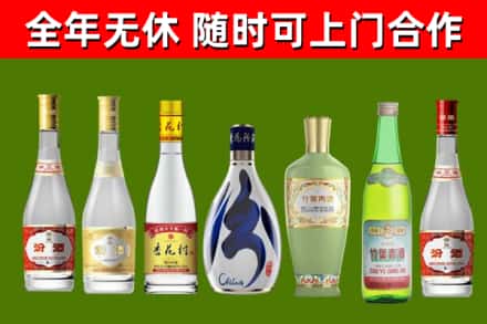 尼玛烟酒回收汾酒系列.jpg